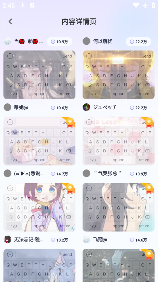 Ƥapp°v1.2.9 ٷ