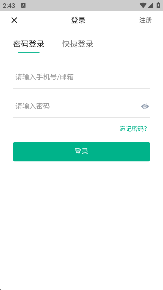 ݹٷappװv1.0 ׿