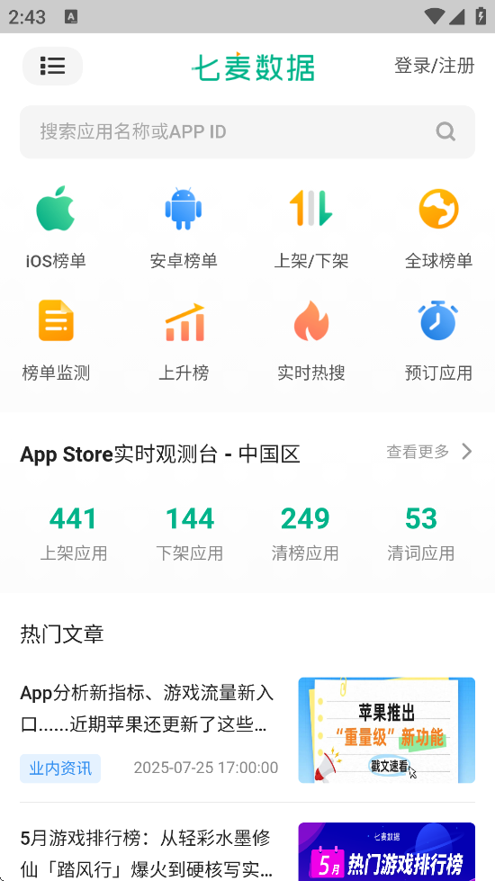 ݹٷappװv1.0 ׿