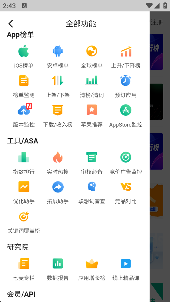 ݹٷappװv1.0 ׿
