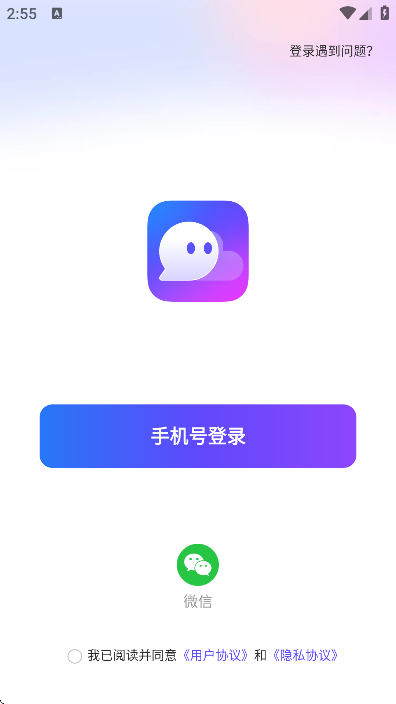 ͬǳappذװ°汾v3.10.2 ֻ