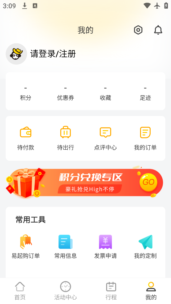 ֮app°v3.3.6 ׿