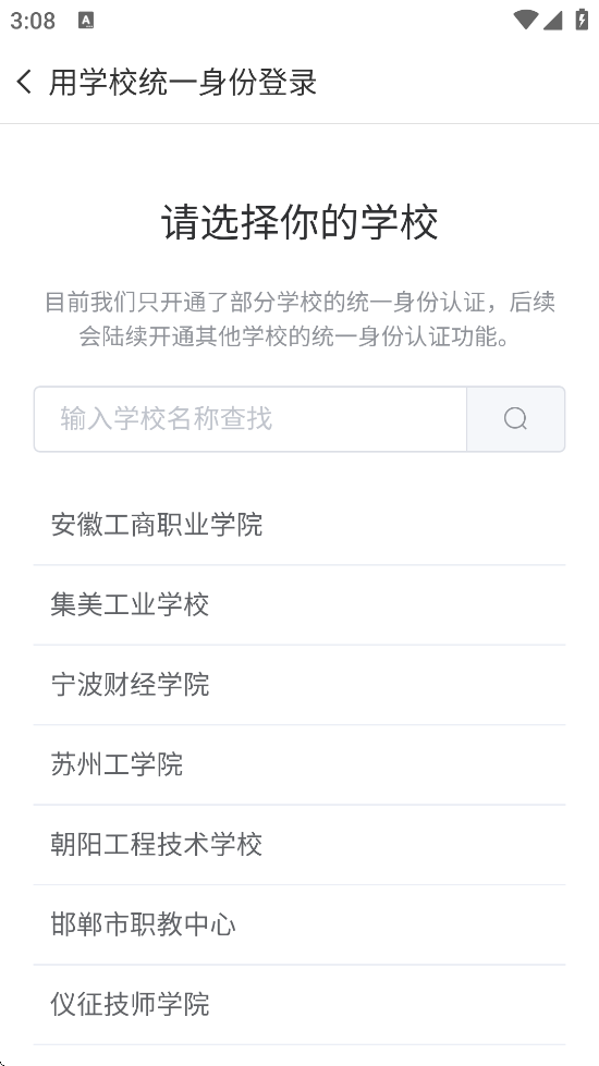 ưذװ׿v5.4.42 ٷ