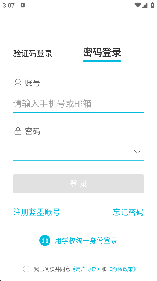 ưذװ׿v5.4.42 ٷ
