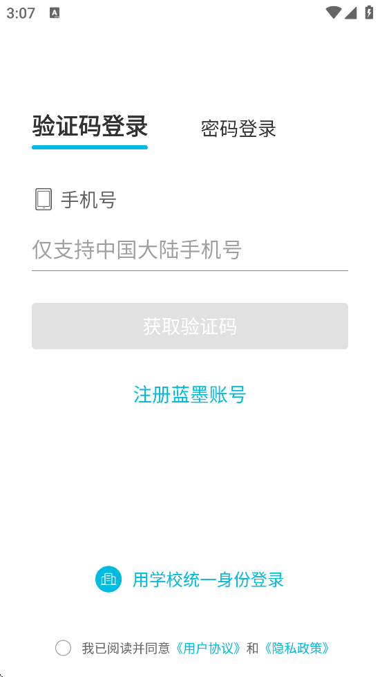 ưذװ׿v5.4.42 ٷ