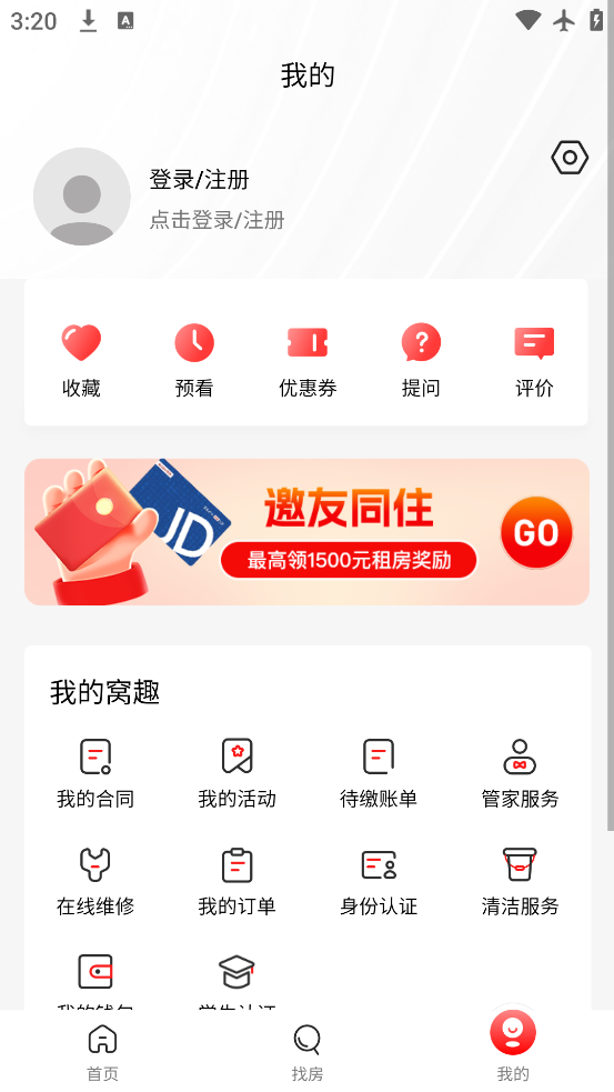ȤԢapp°v2.1.3 ٷ