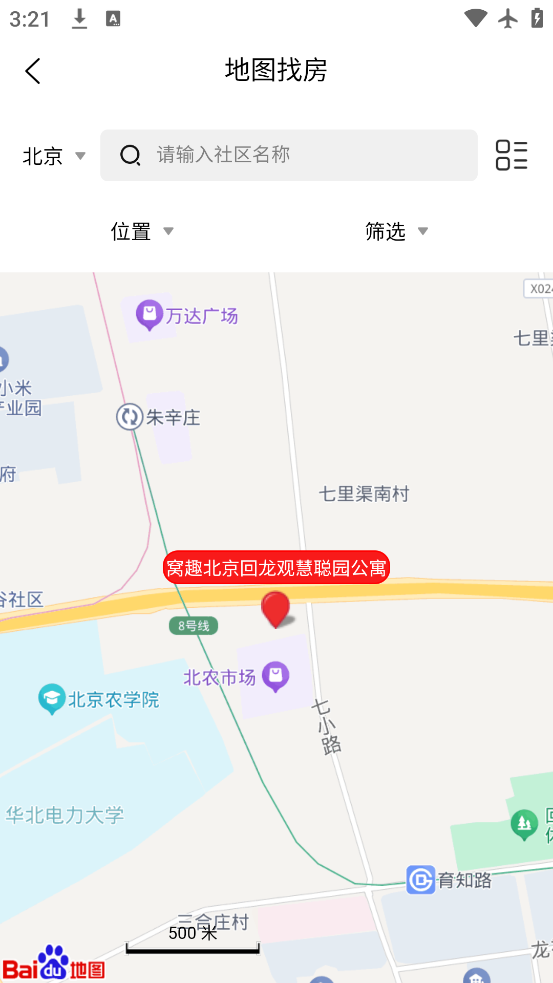 ȤԢapp°v2.1.3 ٷ