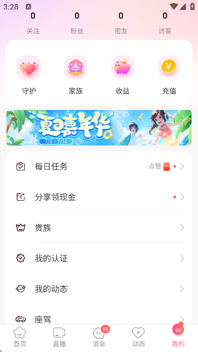 Ѱappذ׿v3.6.0 ٷ