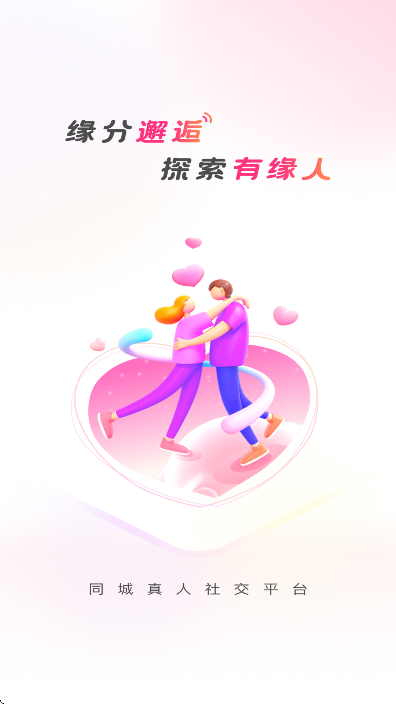 Ѱappذ׿v3.6.0 ٷ