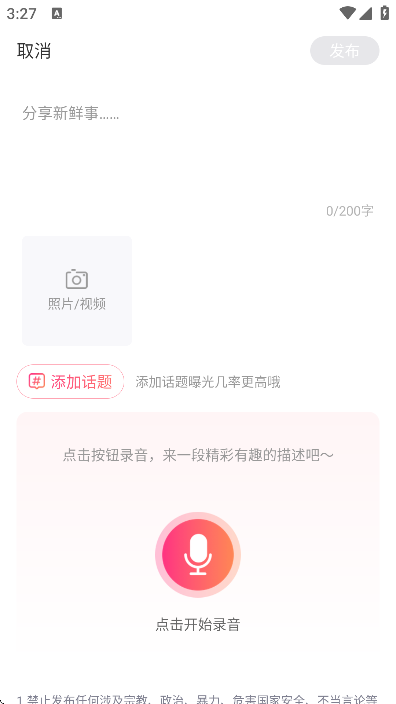 Ѱappذ׿v3.6.0 ٷ