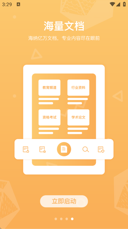 ͰͰapp°v3.4.2 ׿