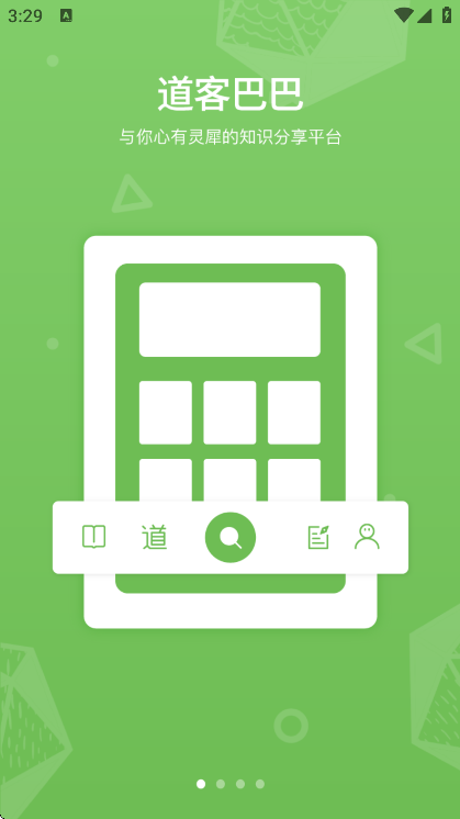 ͰͰapp°v3.4.2 ׿
