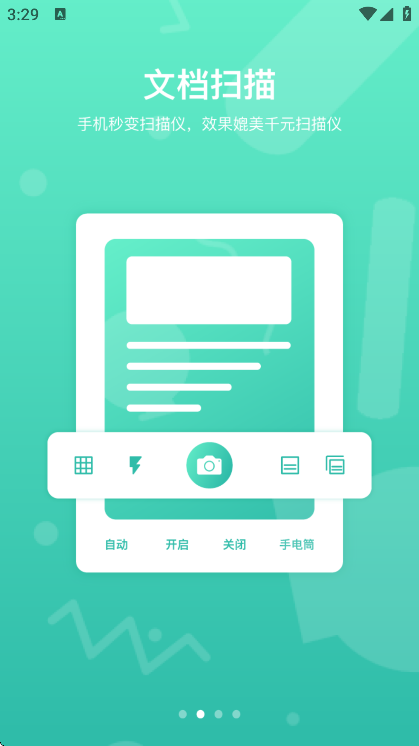 ͰͰapp°v3.4.2 ׿
