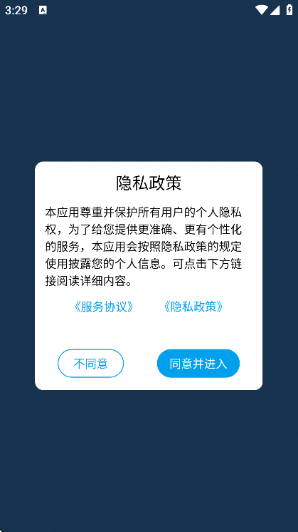 ͰͰapp°v3.4.2 ׿