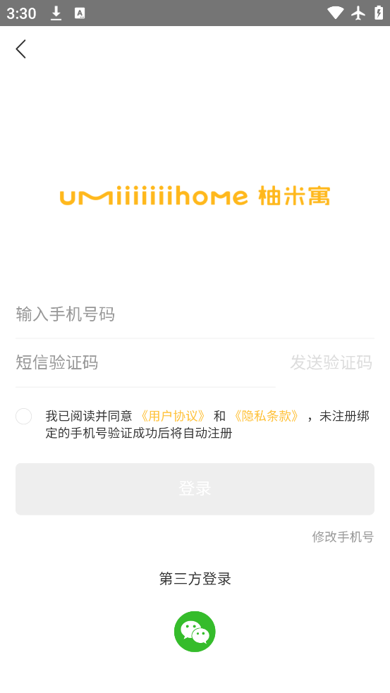ⷿapp°v1.8.5 ׿