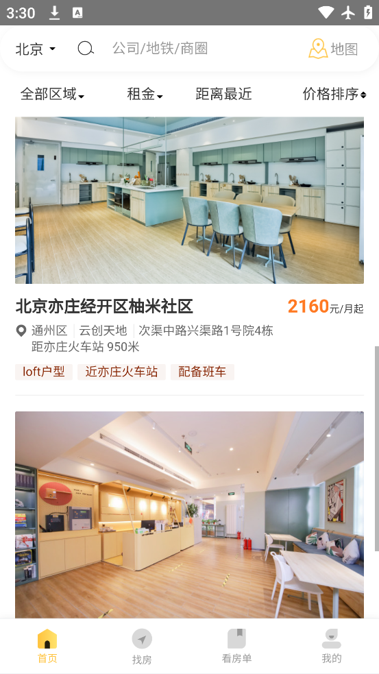 ⷿapp°v1.8.5 ׿