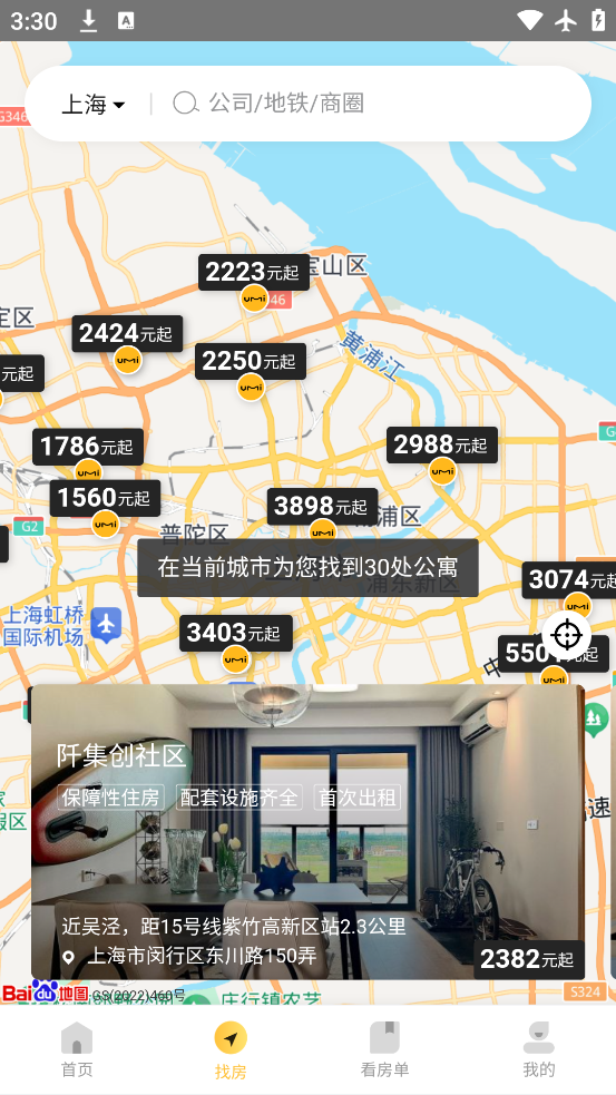 ⷿapp°v1.8.5 ׿