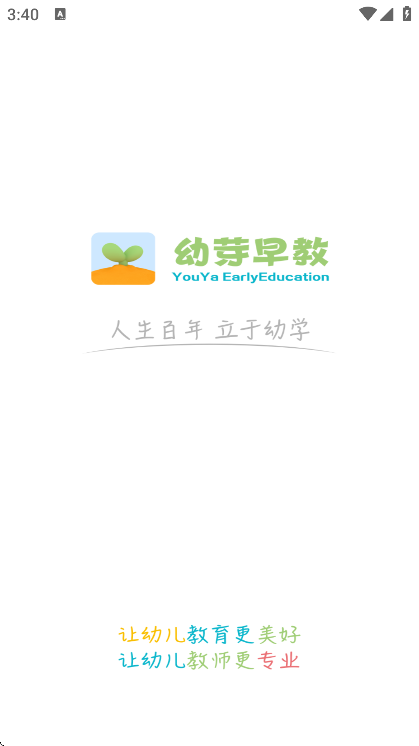 ѿapp°v2.9.3 ֻ