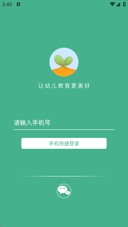ѿapp°v2.9.3 ֻ