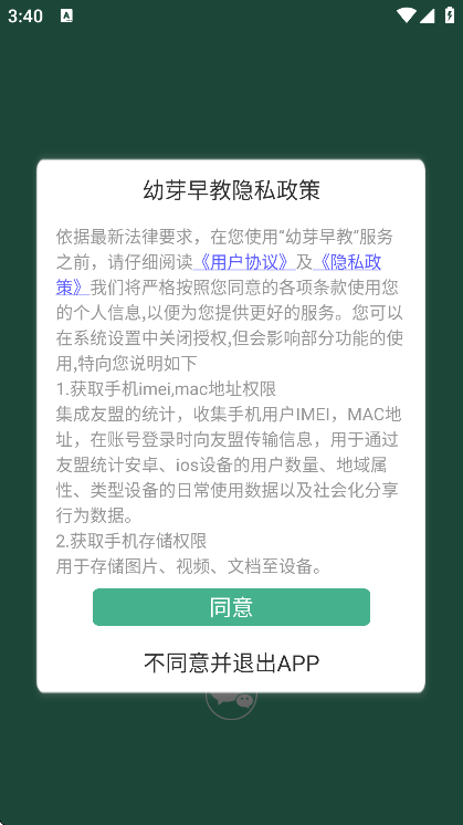 ѿapp°v2.9.3 ֻ
