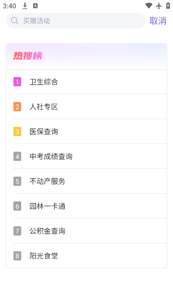 app°v5.6.4 ٷ