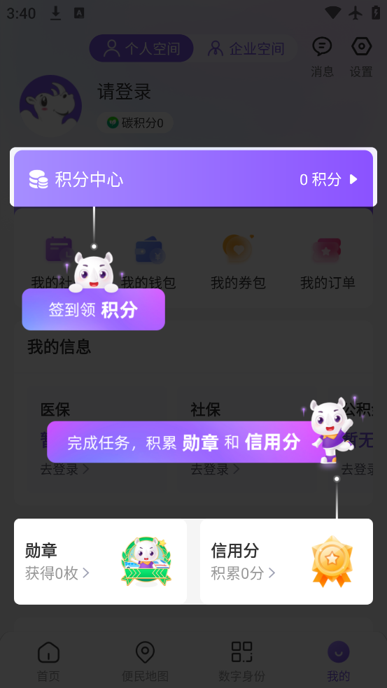 app°v5.6.4 ٷ