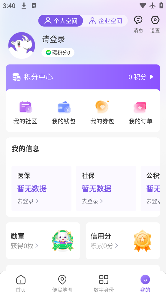 app°v5.6.4 ٷ