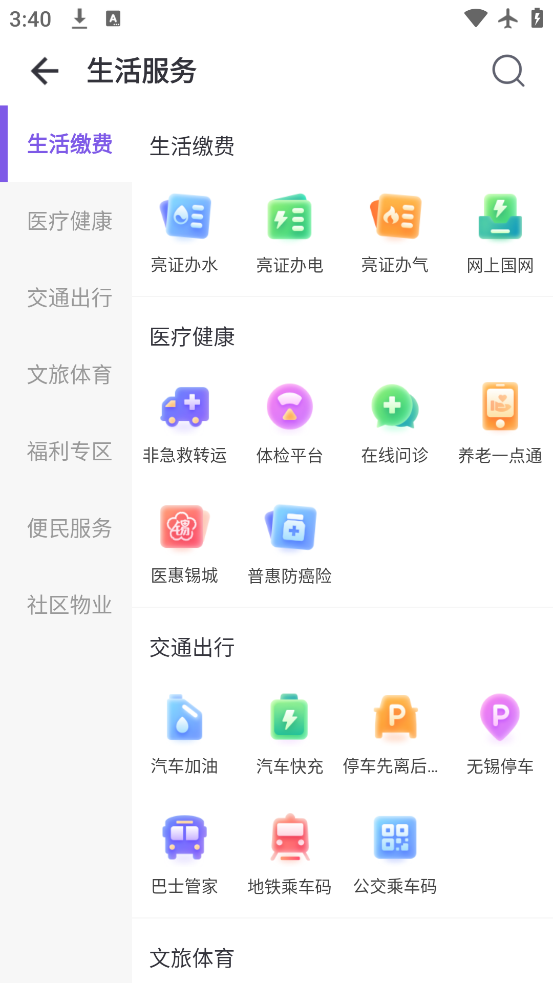 app°v5.6.4 ٷ