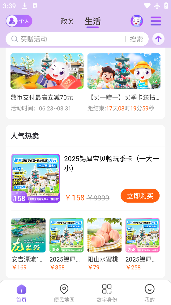 app°v5.6.4 ٷ