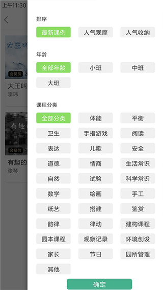 ѿapp°v2.9.3 ֻ
