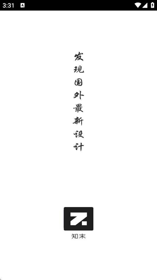 ֪ĩذ׿v1.0.4 °