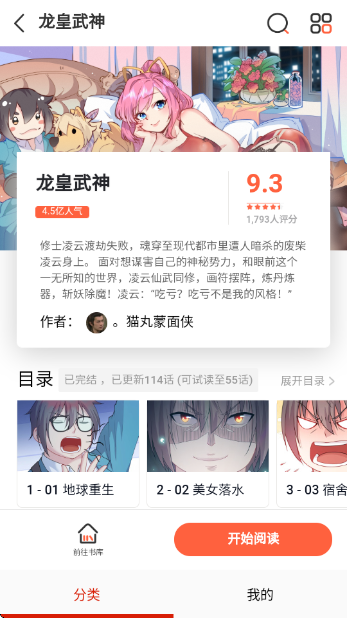 ٷv18.0 °
