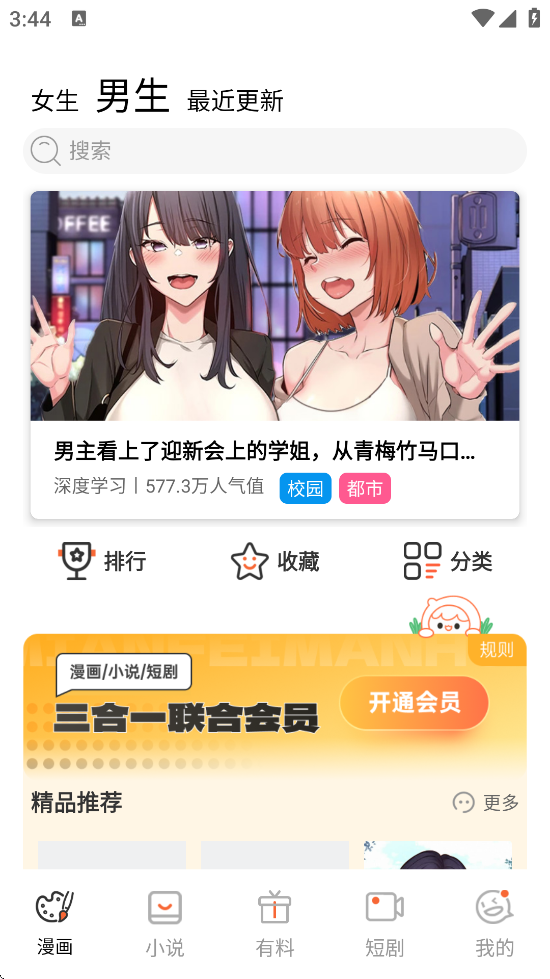 °汾ذװv5.12.30 ٷ
