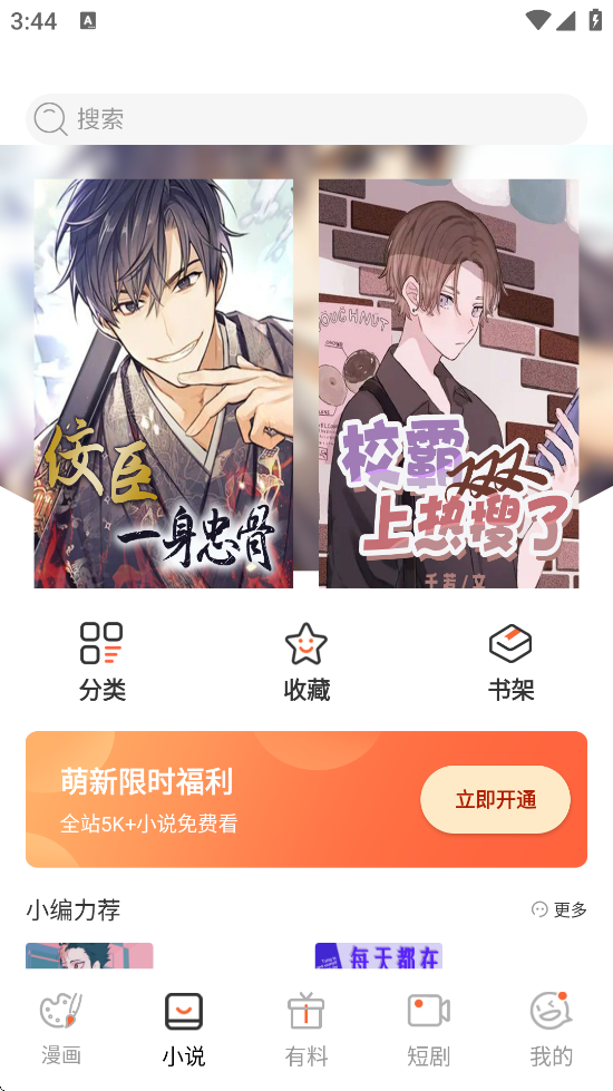 °汾ذװv5.12.30 ٷ