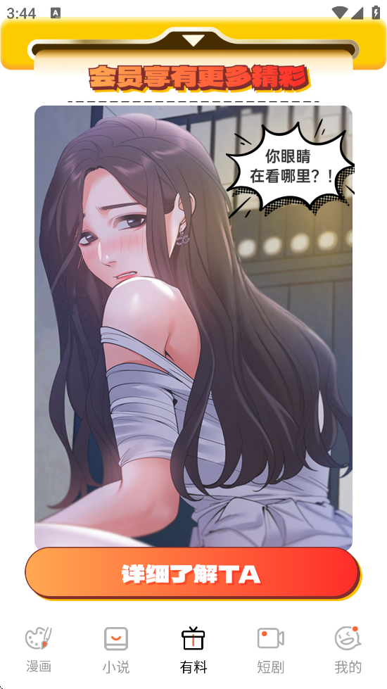 °汾ذװv5.12.30 ٷ