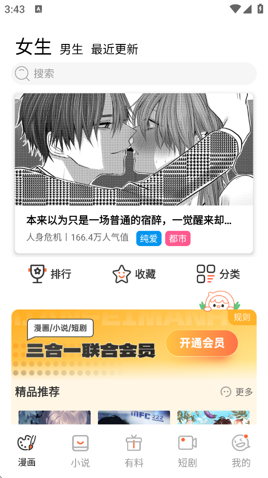°汾ذװv5.12.30 ٷ
