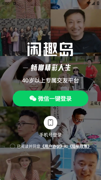 Ȥappv7.9.02 ׿
