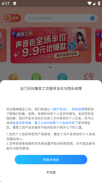 ħذװֻv4.0.6 ׿