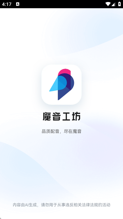 ħذװֻv4.0.6 ׿