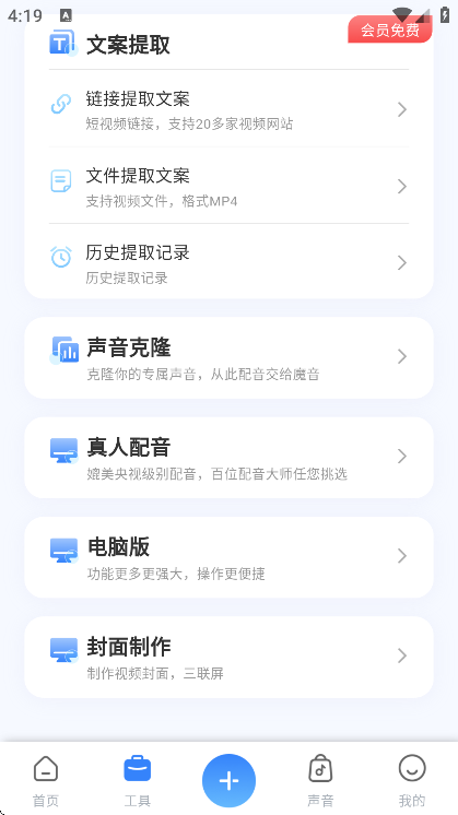 ħذװֻv4.0.6 ׿