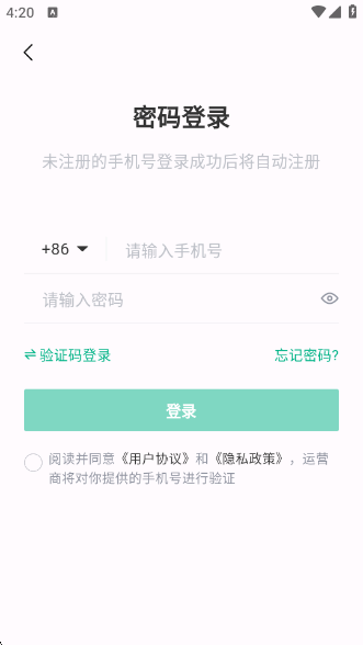 ٷv1.0.64 ׿