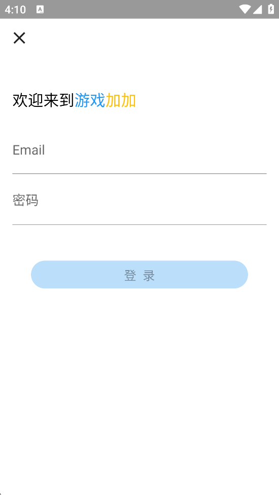 ϷӼֻذװv1.6.5 ׿