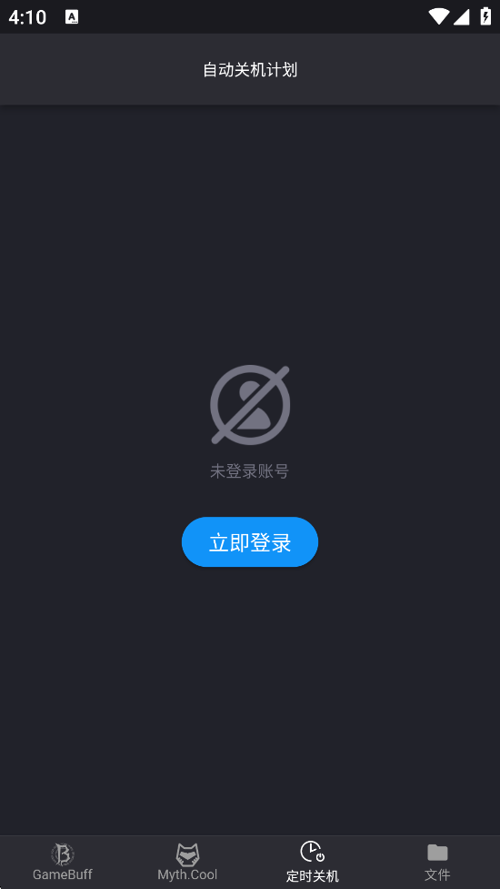 ϷӼֻذװv1.6.5 ׿