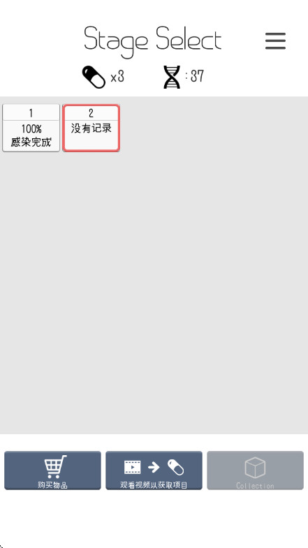 ȾInfectionϷ°v1.6.7 ׿