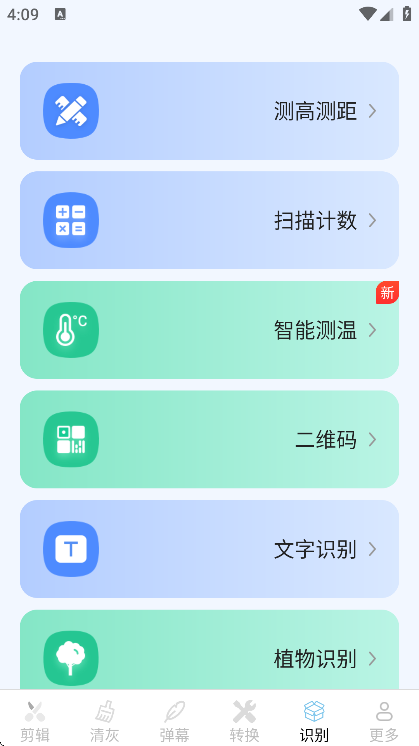 幤appֻv3.7.8.2 ׿