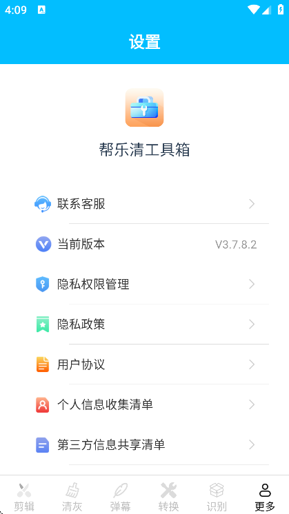 幤appֻv3.7.8.2 ׿