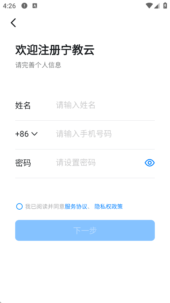 ĽԴذװ׿()v7.6.45.2 °