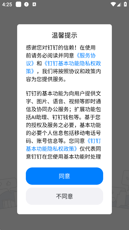 ĽԴذװ׿()v7.6.45.2 °