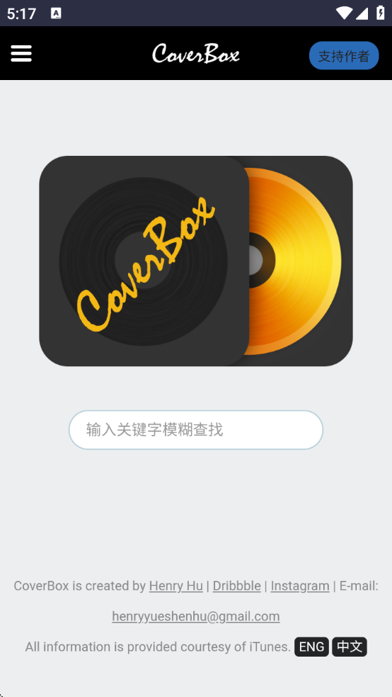 CoverBoxרv1.0.0 ׿