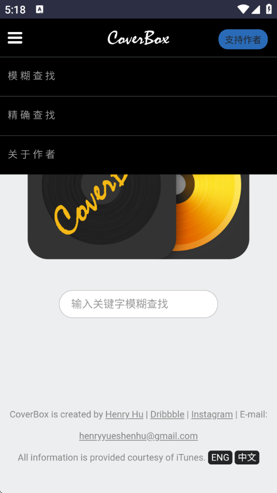 CoverBoxרv1.0.0 ׿